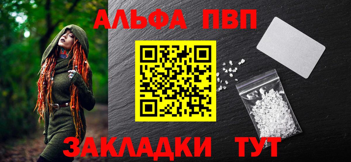 Alfa_PVP крисы CK Чернушка
