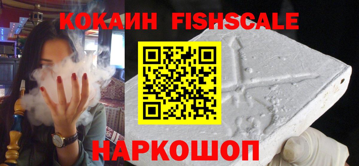 ГАШ  НБОМе  Марихуана  Чернушка  Вход с VPN  ТГК  Меф кристаллы 