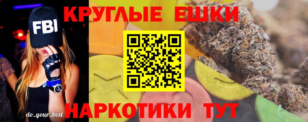 Экстази mix Чернушка