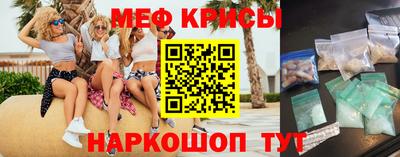 спайс Можга