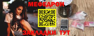 спайс Можга