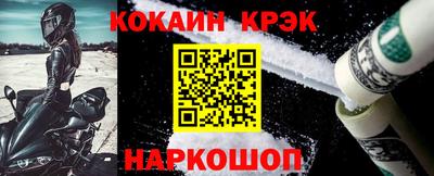 шишки Можайск