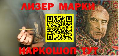 шишки Можайск