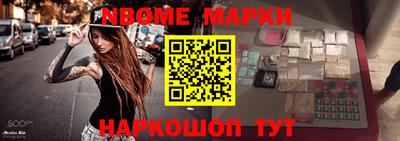 спайс Можга