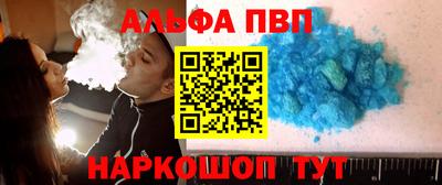 шишки Можайск