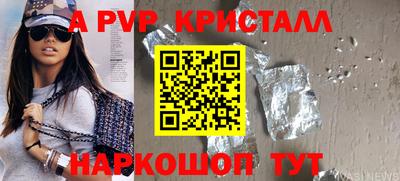 спайс Можга