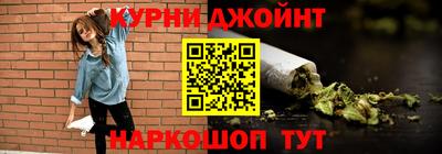 спайс Можга