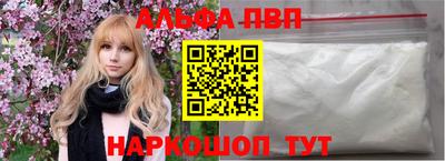 шишки Можайск