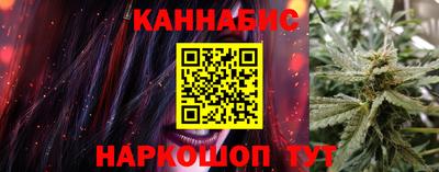 спайс Можга