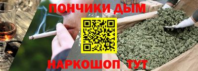 шишки Можайск