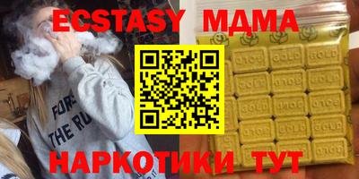 спайс Можга