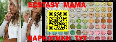 спайс Можга