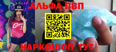 шишки Можайск