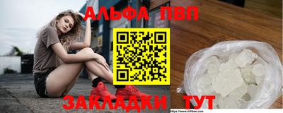 COCAINE Моздок