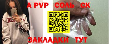 шишки Можайск