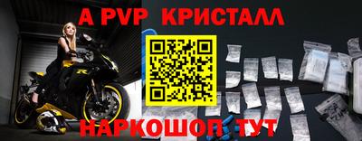 спайс Можга