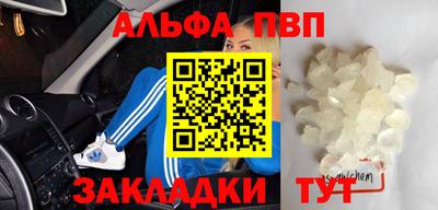 COCAINE Моздок