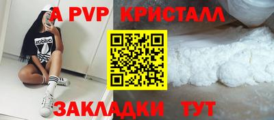 шишки Можайск