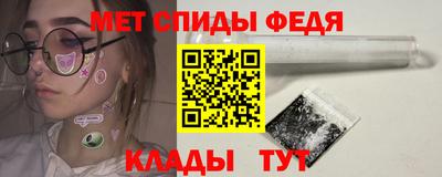спайс Можга