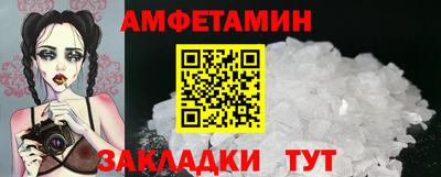 спайс Можга