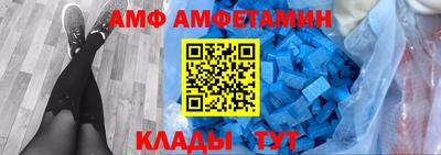 шишки Можайск