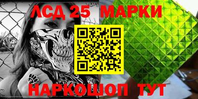 спайс Можга