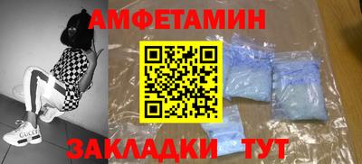 спайс Можга