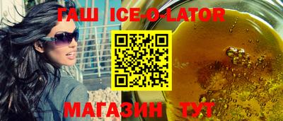 спайс Можга