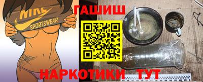 шишки Можайск