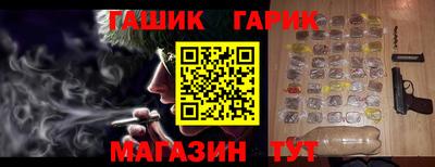 шишки Можайск