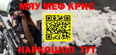 шишки Можайск