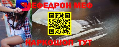 спайс Можга