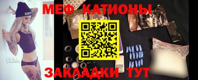 спайс Можга