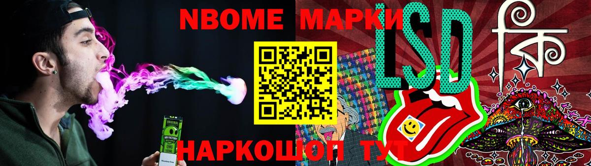 LSD-25 экстази кислота Чернушка