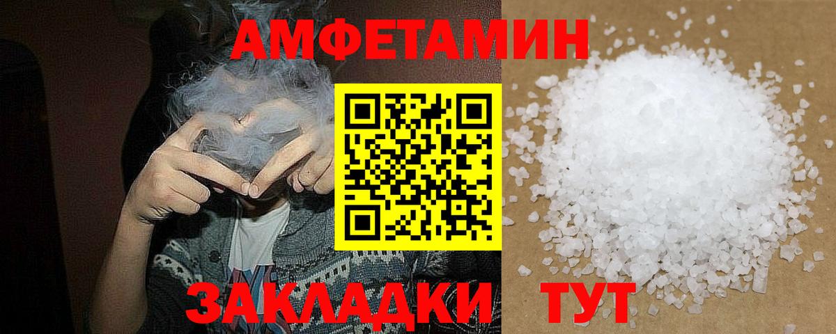 Чернушка  МЕТАМФЕТАМИН кристалл  Вход с VPN 