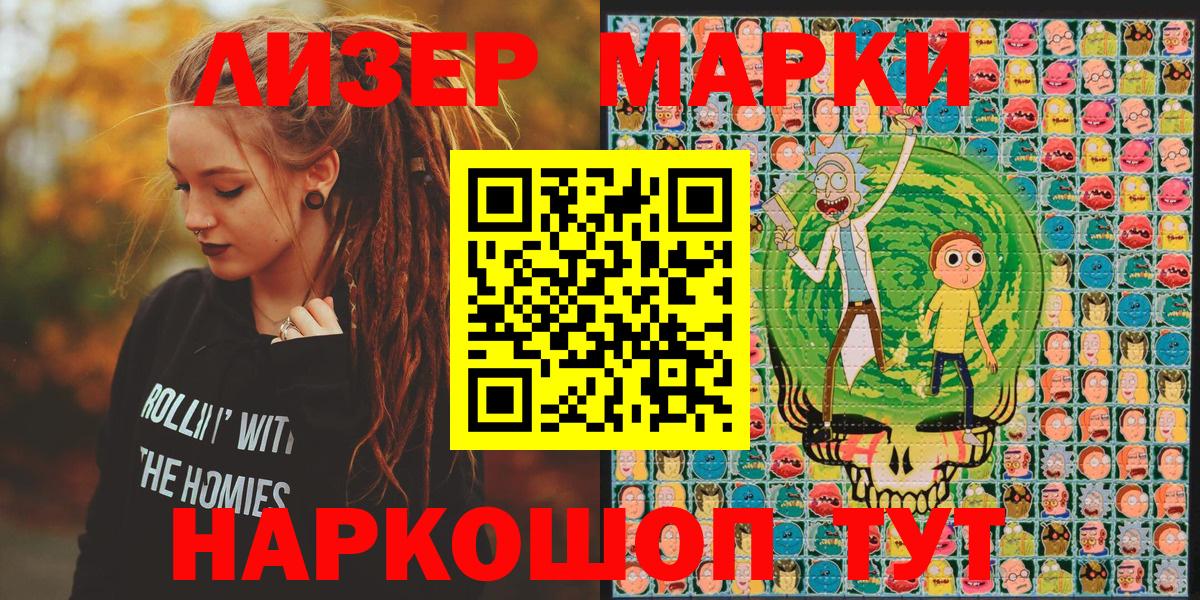 Марки NBOMe  купить  сайты  Вход с VPN  Марки NBOMe 1,8мг  Чернушка  Марки NBOMe 1,8мг 