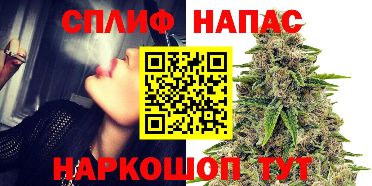 Чернушка  Марихуана гибрид  Вход с VPN  МАРИХУАНА гибрид 